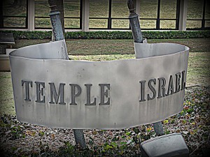 Temple Israel 2